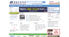 Desktop Screenshot of biblemaster.co.kr