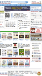 Mobile Screenshot of biblemaster.co.kr